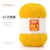 213 Wool Thread Merino Wool Thread 3 Strands Hand-Knitted Medium Thread Self-Knitted Sweater Hat Scarf Thread