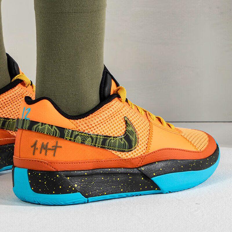 Nike Ja 1 SE Bright Mandarin GS FB8977-800