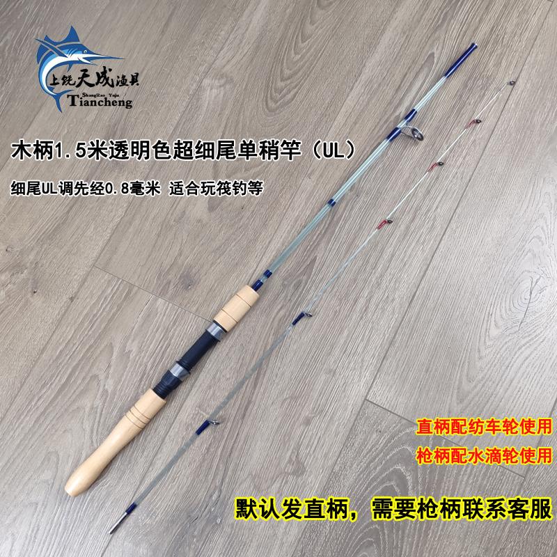  Fiber Glass Rod Real Wood Handle Fishing Rod Sea Fishing Bank Fishing Lure Rod Casting Rod Adjustable Length Outdoor Ca...