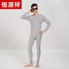 Hengyuanxiang Men's Cotton Modal Thermal Underwear Set