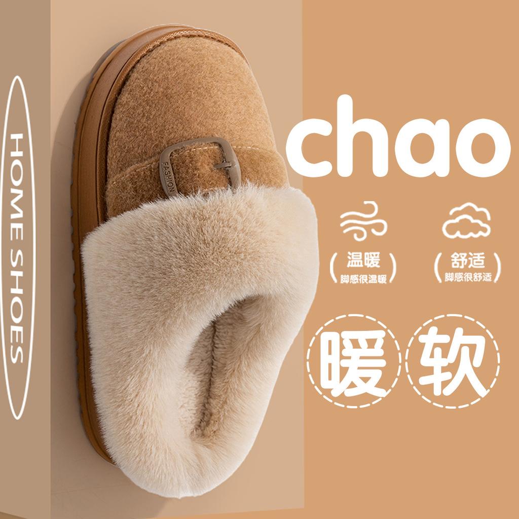 Source Cotton Slippers, Simple Home In Autumn and Winter, Indoor Thick Bottom Warm and Non-slip, External Wear Fluffy Slippers