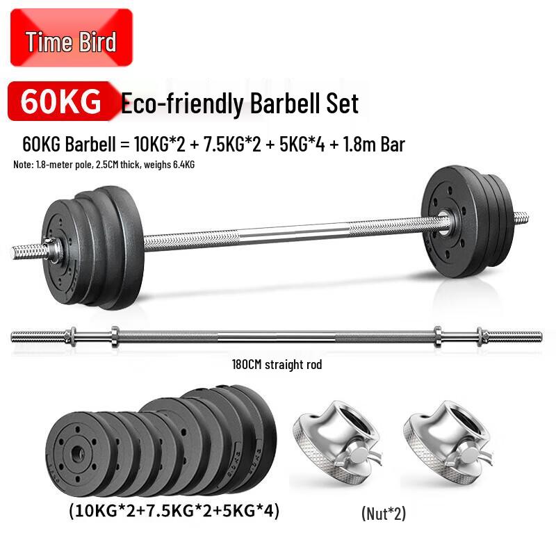 Adjustable Home Gym Barbell Sets & Bars