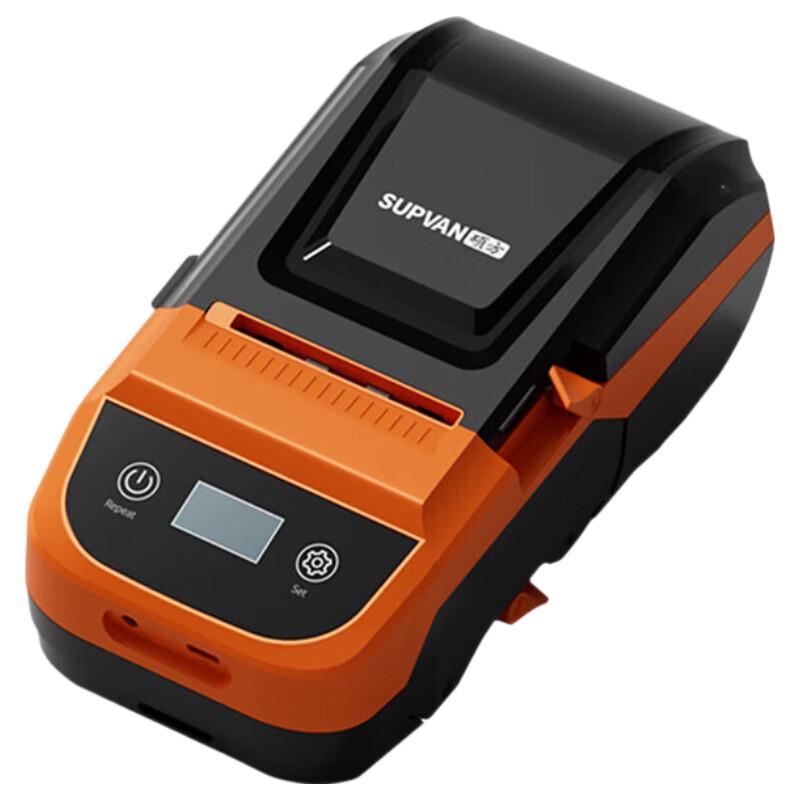 Shuofang XM507 Thermal Transfer Label Printer CN plug (adapter included)