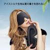 3D Eye Mask for Sleeping, 99.99% Light Blocking, High Light Blocking, Breathable, No Pressure, Lightweight, Adjustable Size, Promotes Sound Sleep, Ide