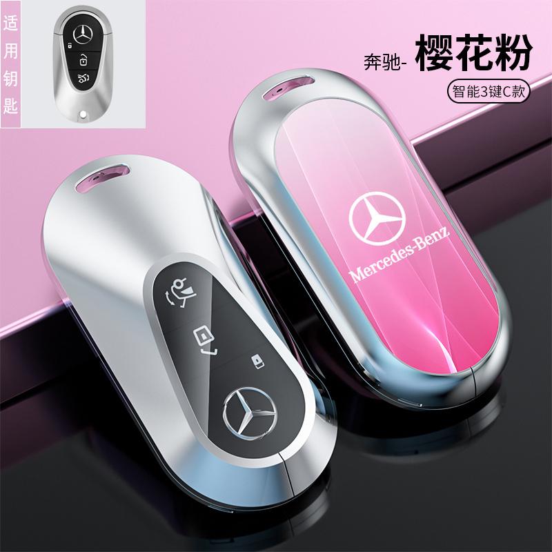 Car Remote Key Case Cover Fob For Mercedes Benz 2022 C S Class W206 W223 C260 C300 S400 S450 S500 Maybach Shell Protector JUH6