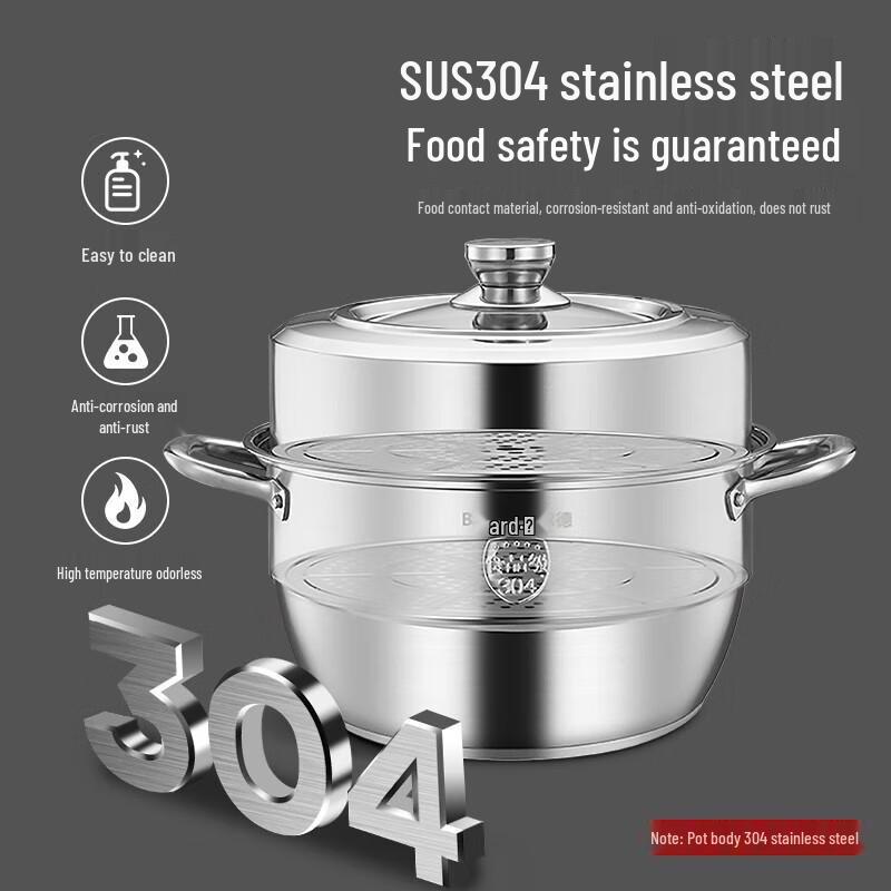 Baldr BZ-301B Luxury Double-Layer Steamer Pot