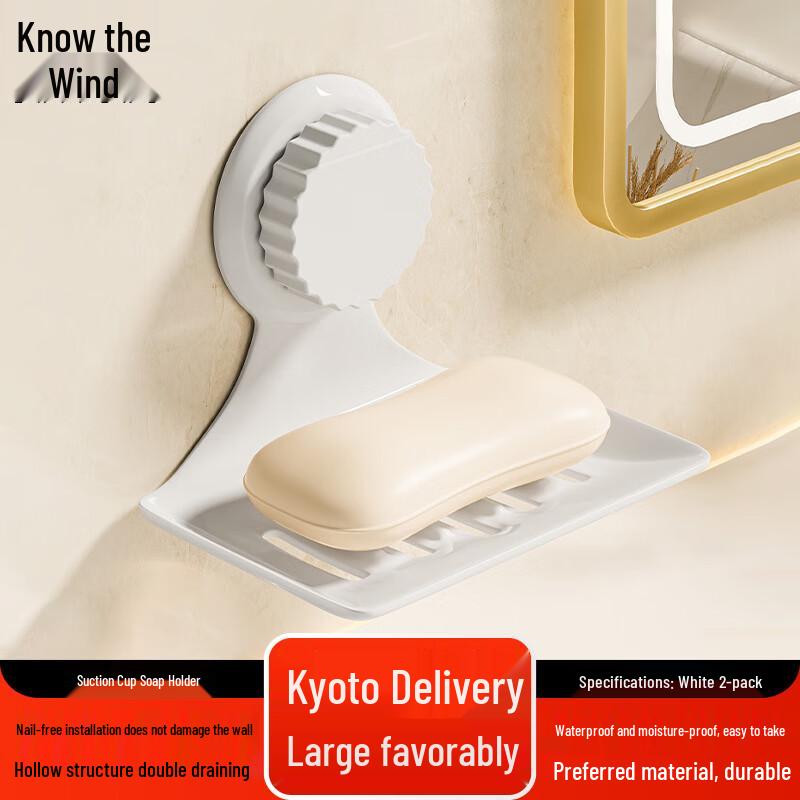Zhifeng Punch-Free Suction Soap Holder