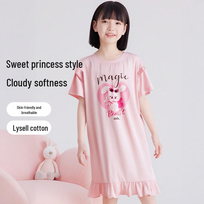 ZISEHY Girls  Summer Ice Silk Pajamas 130