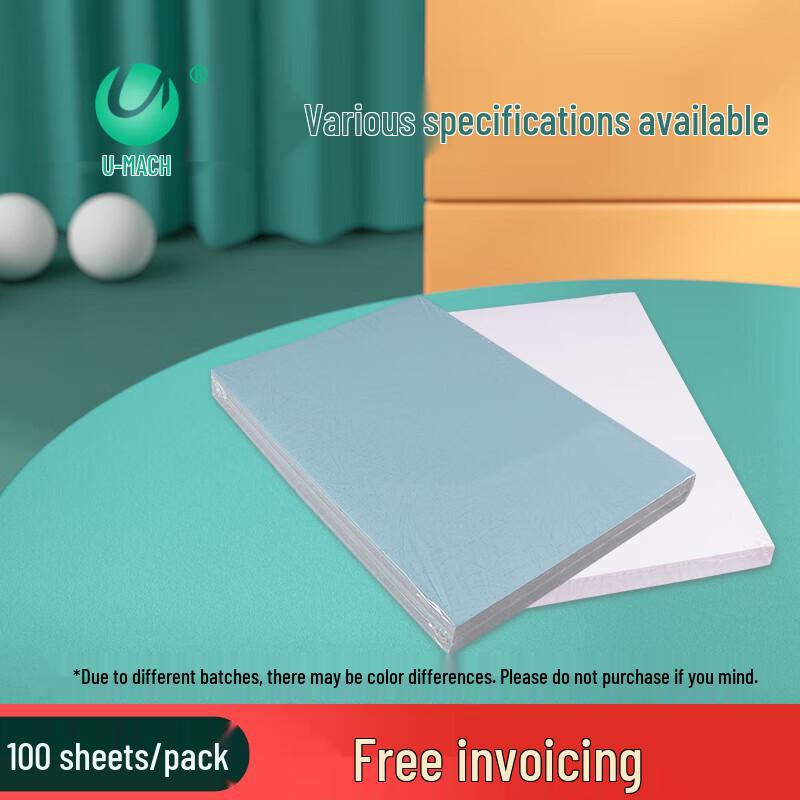 U-MACH Cloud Texture Book Binding Cover CN Plug (adapter Included)