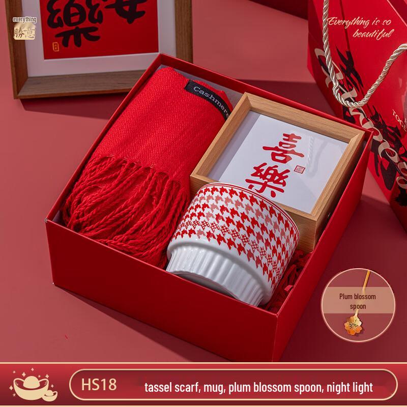 LIU2025 New Year Gift Set