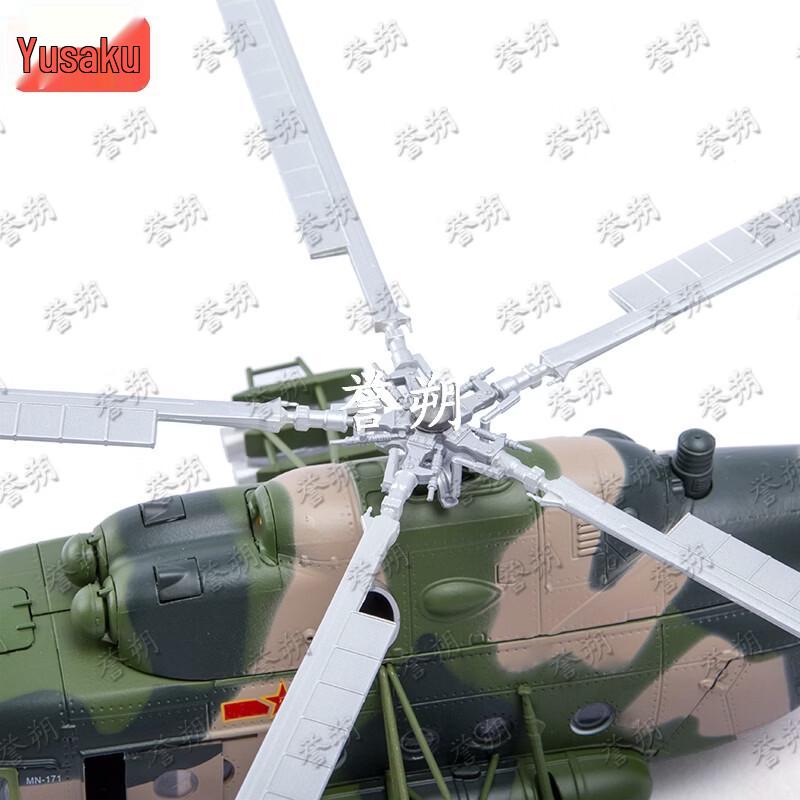 Yushuo 171 MiG 1:48 Scale Metal Helicopter Model