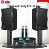 Audio și Video – Playere karaoke