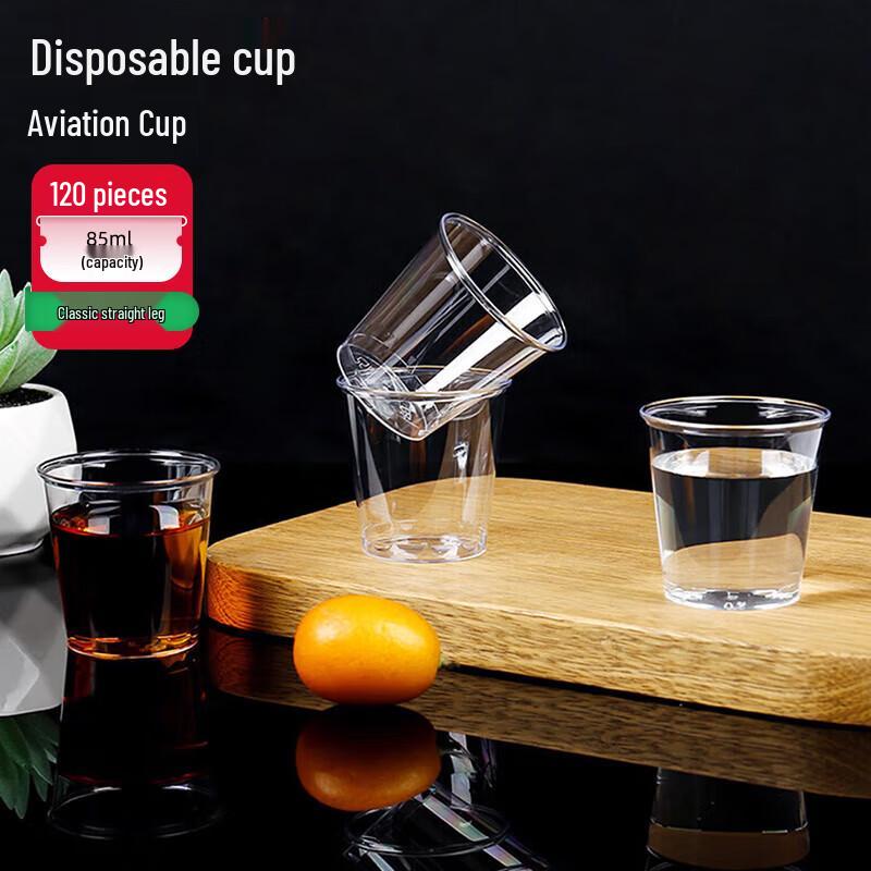 

85ml Disposable Food-Grade Tea Tasting Cups, Straight Cylinder (120-Pack)