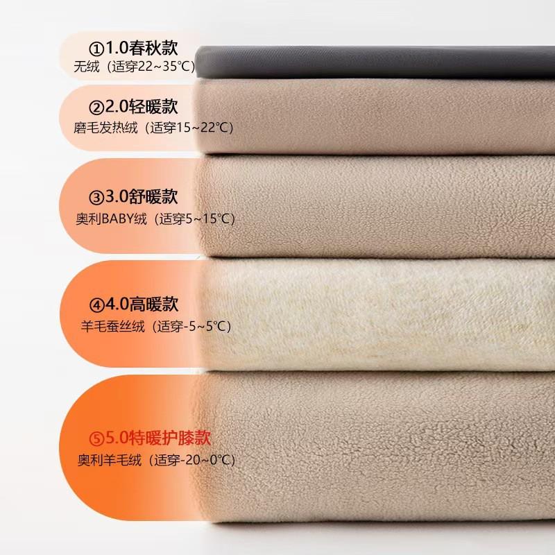 Womens High-Waisted Thermal Leggings With Tummy Control Thick Warm Fleece-Lined