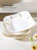 Japanese Style 4/6 Piece Square Ceramic Plate Set: Thick, Microwaveable Ruyi Rice Plates