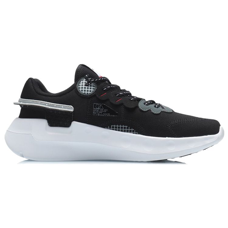 Li Ning Xiaoyao Professional Running Shoes Men Sneakers Black Gray ARHR043-2