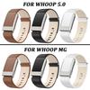 Adjustable Leather Strap Replacement Watchband Soft Fitness Band for Whoop 5.0/MG