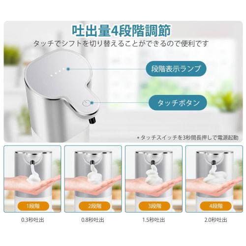 Cheftick Automatic Foaming Hand Soap Dispenser, 400ml, 4-Level Flow Rate, Wall-Mounted, Rechargeable, Suitable for Kitchens, Bathrooms, and More, Tran