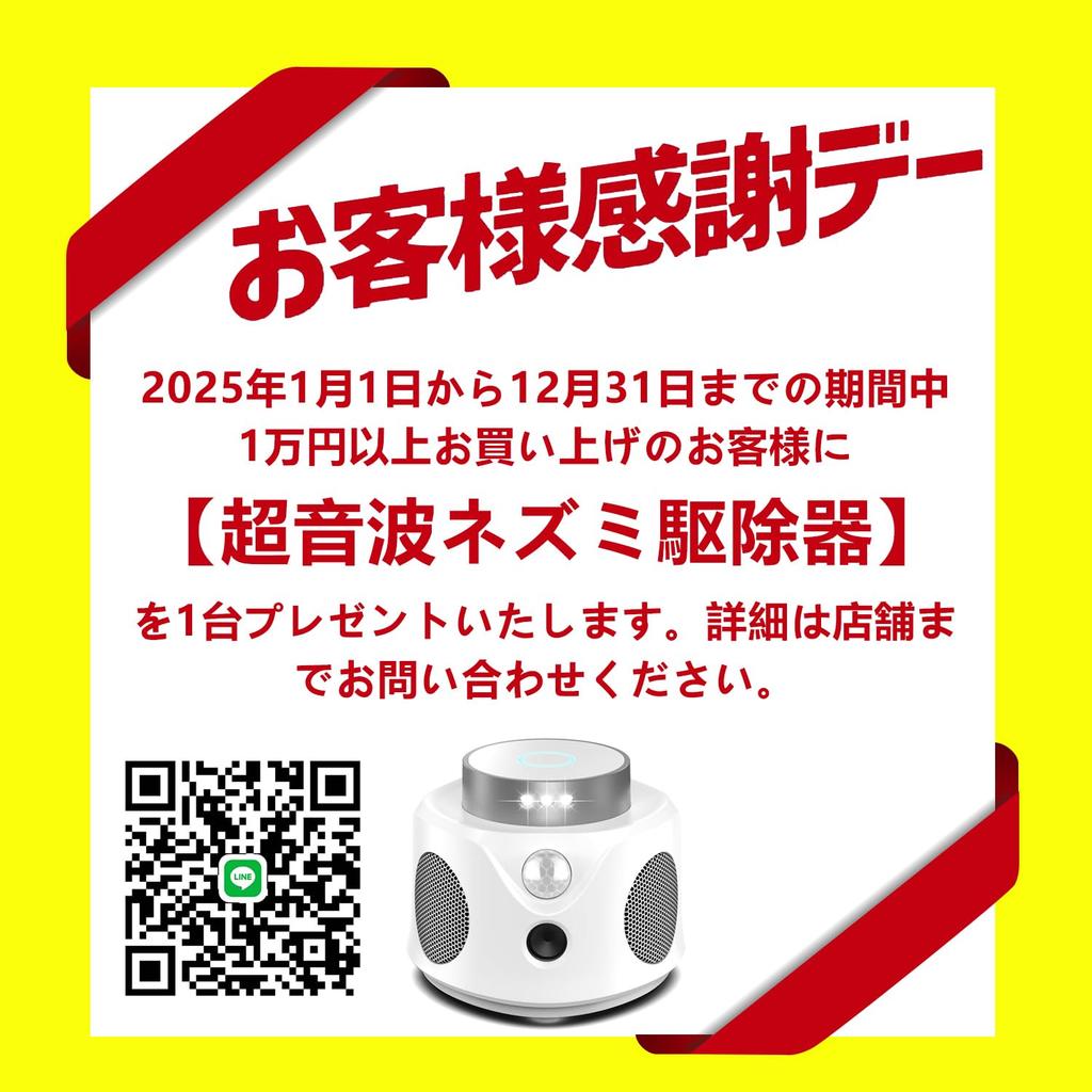 Use TSHEK Mouse Powerful Repellent Made with Natural No Mouse Mouse Repellent Easy To Apply Anywhere You Want To Prevent A Scent That Mice Keeps Mice