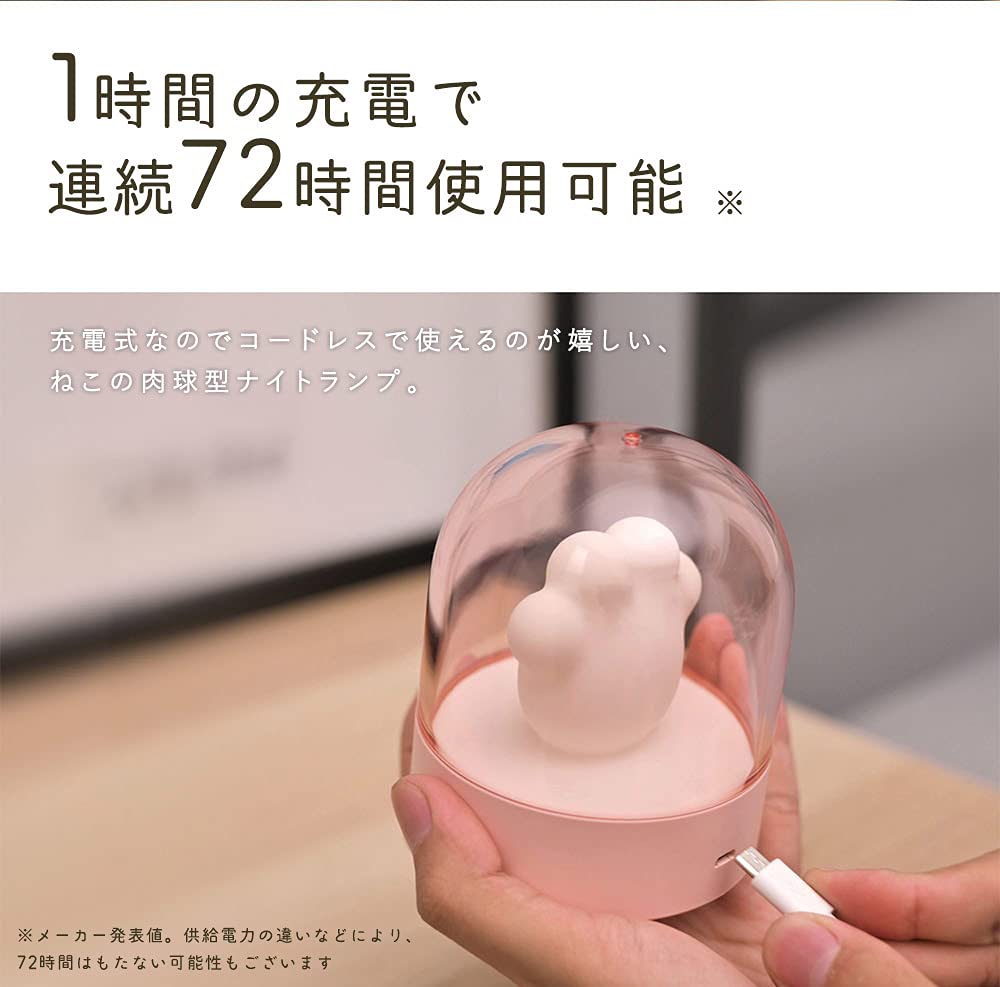 Moin Moin Electric Cat Paw LED Light Dome Music Box Bedside Night Warm 2201la1 Lamp, Rechargeable, Gray, Orange, Energy-Saving Lighting,