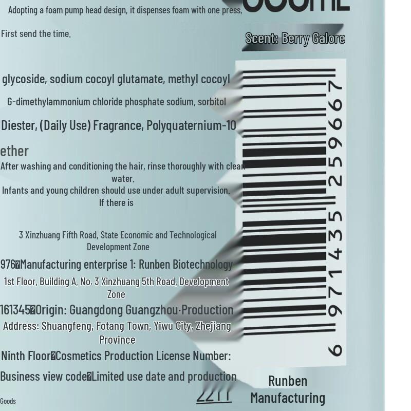 RUNBEN Kids' Foaming Shampoo