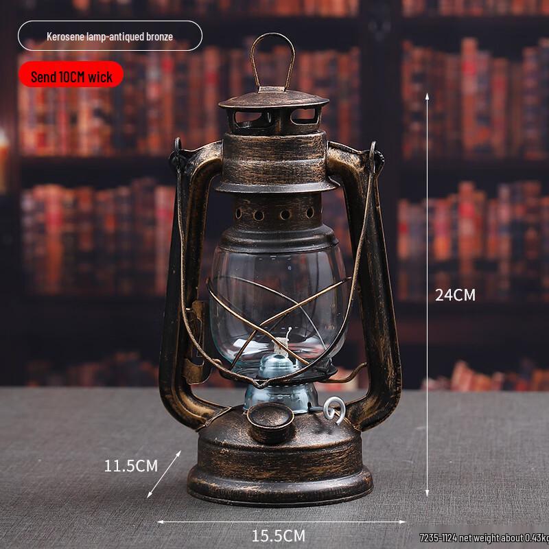 Vintage Portable Camping Lantern