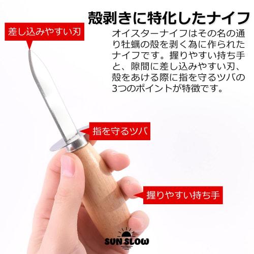 SunSlow Austernmesser-Set (2 Messer + 1 Paar schnittfeste Handschuhe) [Sicheres Austernöffnen mit rutschfesten, schnittfesten Handschuhen!] Austernschale aus Edelstahl