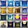Eid Mubarak Cushion 45x45cm Box Home Decor Pillowcase Islamic Muslim Decor