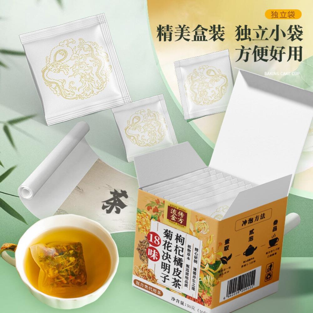18 Flavor Herbal Tea Mix Chrysanthemum Cassia Dandelion Wellness Blend