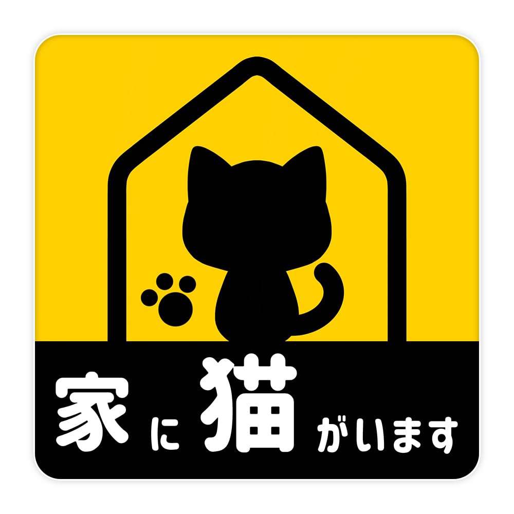 Кошка Дома Магнитная Наклейка Кошка Машина Светоотражающая Ночное Свечение Защита при Вождении Отпугивающая Забавная 13.5cm×13.5cm жёлтый