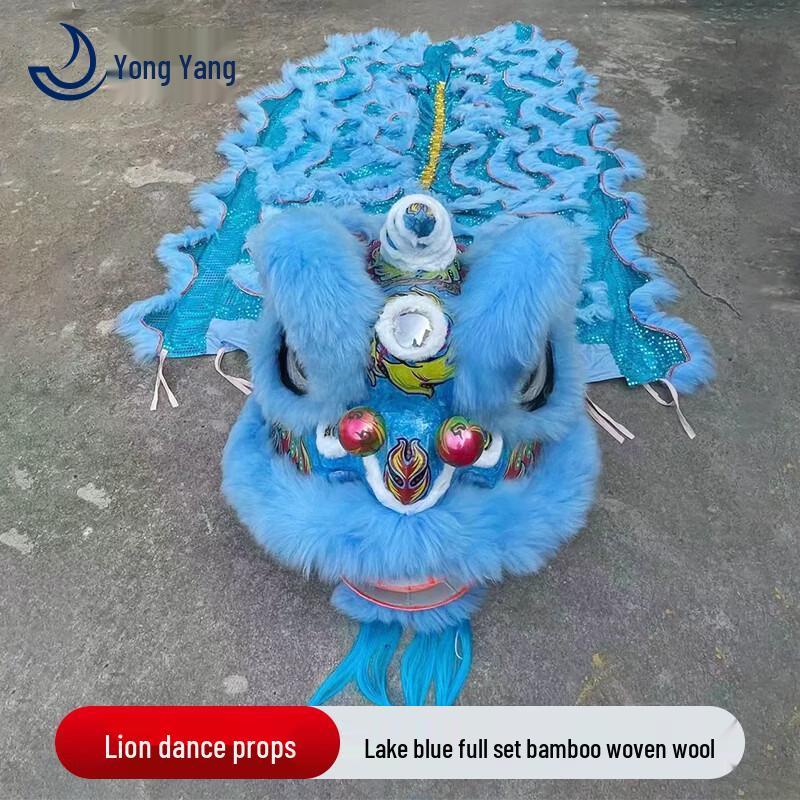 Adult Wool Southern Lion Dance Costume Set
