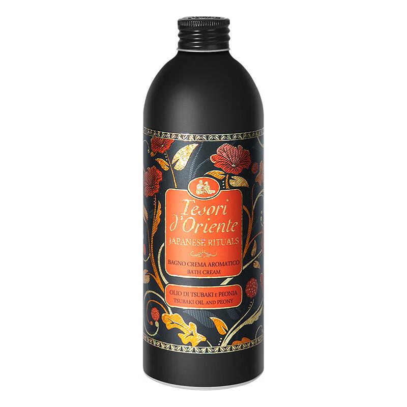 Oriental Gem Camellia Peony Scent Shower Milk