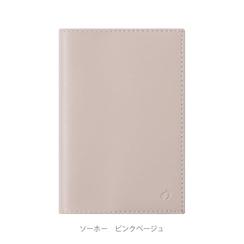 Quo Vadis 2026 Edition Business Prestige/Soho Planner Diary (Weekly Vertical, Starting December 2025, A6 Variant, 10x15cm), Pink Beige (qv28505pb)