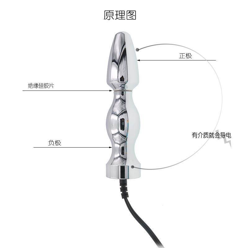 Metal Bipolar Electric Shock Butt Plug Straight Plug Anal Yin Bolt Chrysanthemum Back Court Masturbation Sex Sex Tool Adult Climax