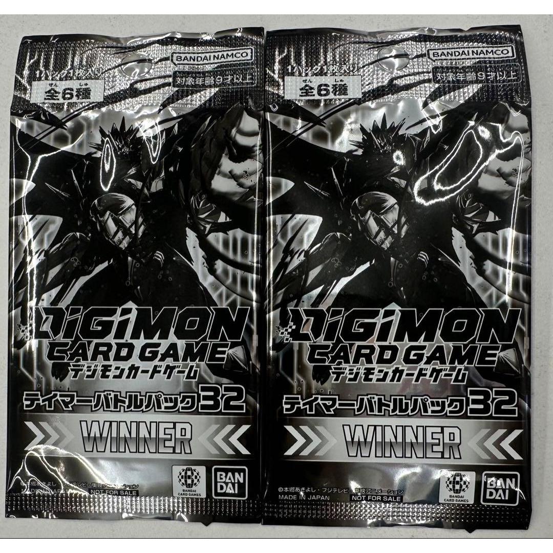 Used Digimon Card Promo Tamer Battle Pack 32 WINNER Pack 2 Pack