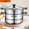 SUPOR Good Helper Stainless Steel Double-Layer Steamer