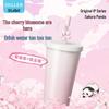 Diller Sakura Insulated Straw Cup