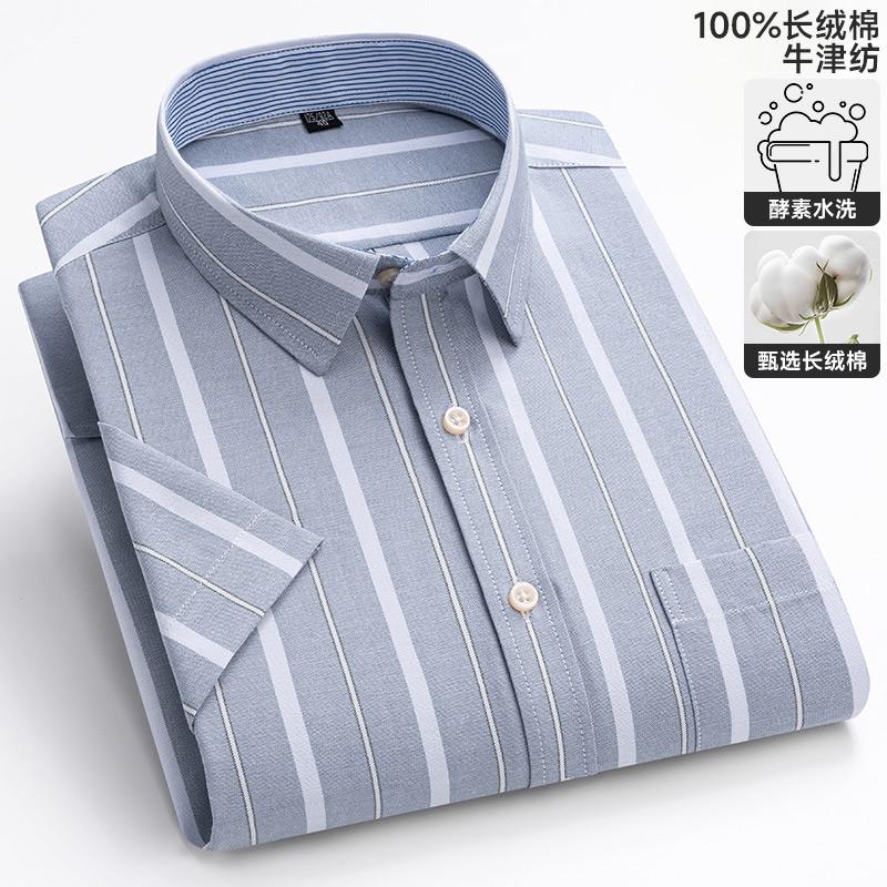 100% Pure Cotton Oxford Men's Shirts Short Sleeve Plaid Soft Regular Fit Formal Dress Shirt Social Blouse Male Clothes 6XL 7XL