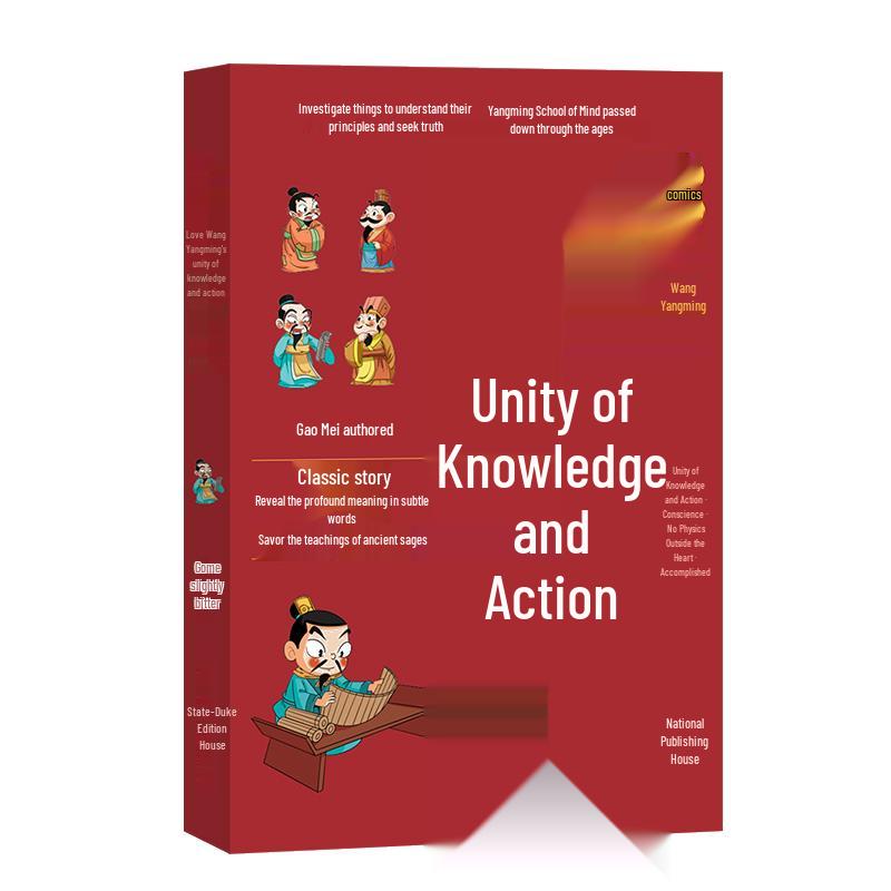 Wang Yangming s Unity of Knowledge and Action Comic