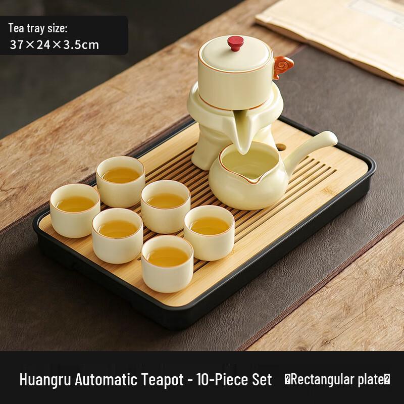 Naijiang Ru Kiln Semi-Automatic Kung Fu Tea Set