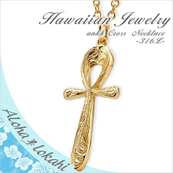[Aloha Lokahi] Hawaiian Jewelry Necklace, Stainless Steel, Surgical Stainless Steel, Yellow Gold, Ankh, Cross, Scroll, with Cable Chain, 50cm