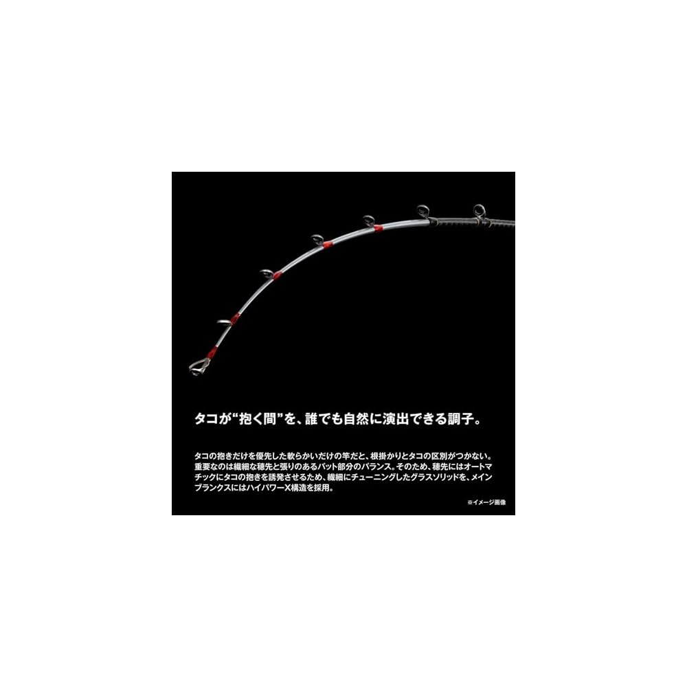Shimano Tacomaster BB S175 Fishing Rod 25 Size Durable Lightweight Design