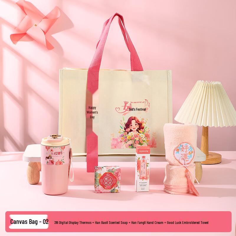 Goddess Day Gift Set with Thermos Cup & Skincare