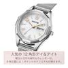[CITIZEN] Wicca Wicca KH3-517-11 Women's Silver