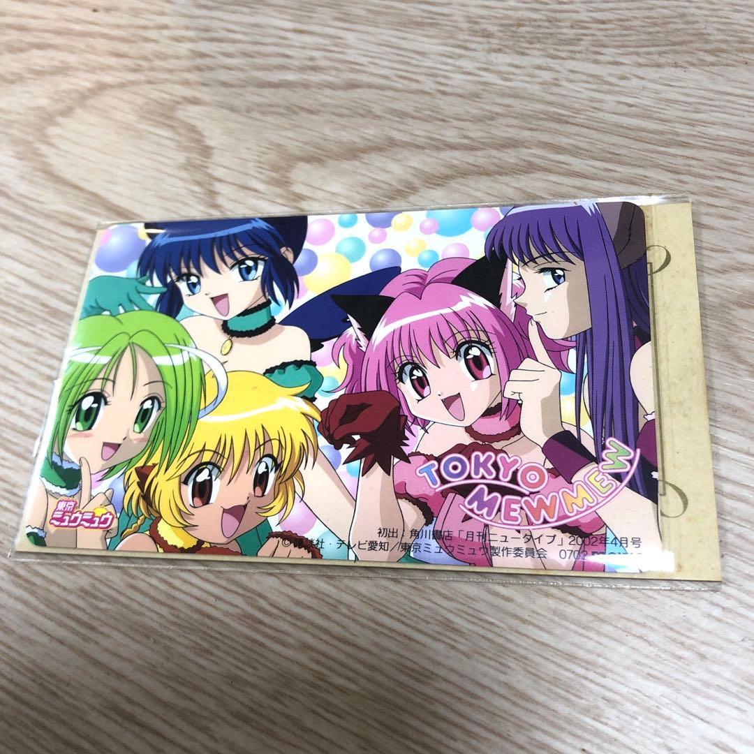 Tokyo Mew Mew AP Collection Card