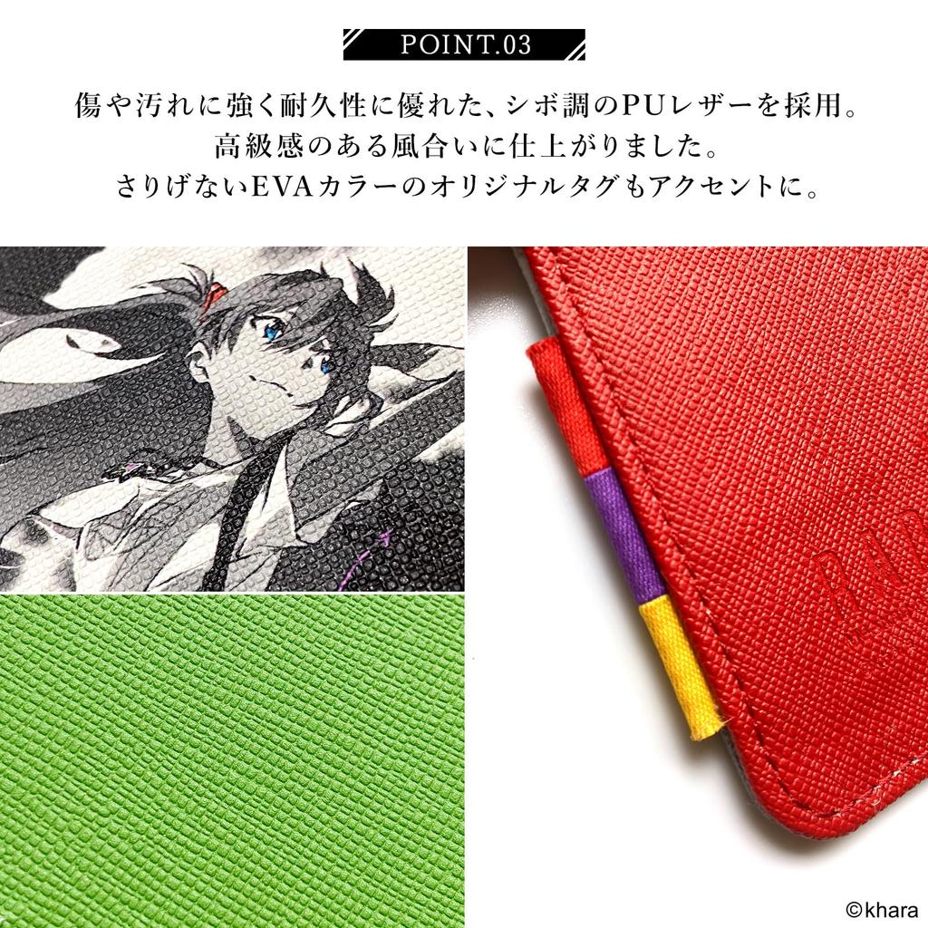 Evangelion New Theatrical Edition Diary Case Diary Smartphone Case Radio Eva EVA Evangelion Casely [RADIOEVA Official] [Cigarette-burns RED]