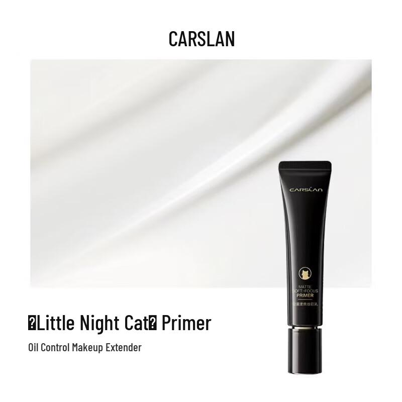 Carslan Face Primer
