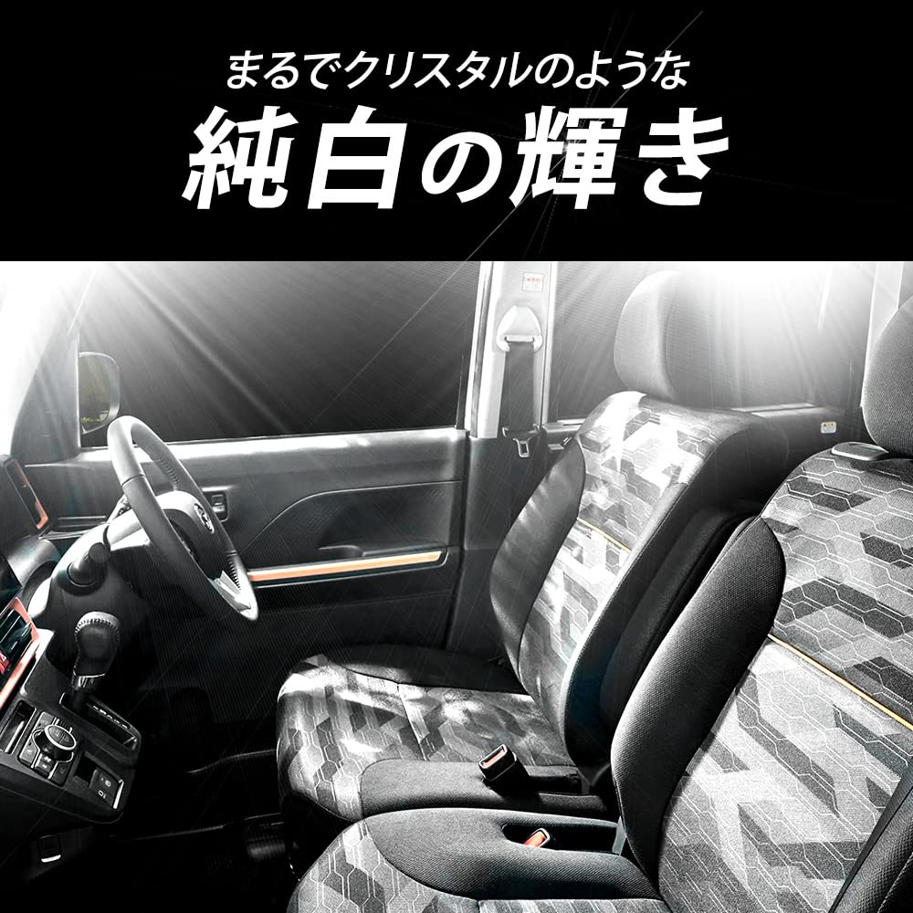 Tanto Custom Tanto Fan Cross Dedicated Design LED Room Lamp Set (Compatible with Vehicle