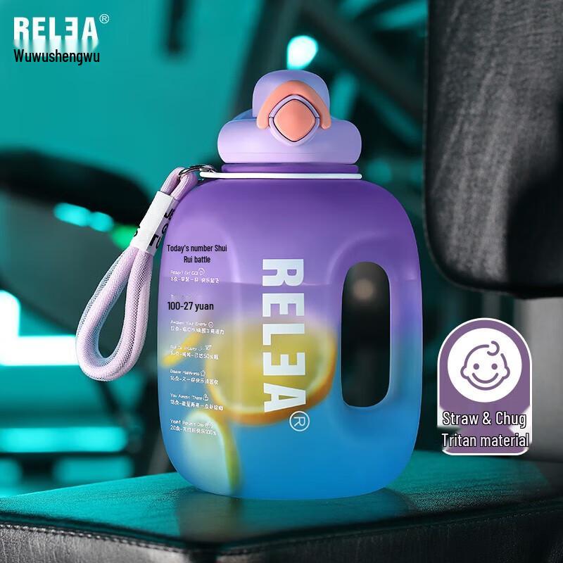 RELEA Portable Sports Water Bottle with Straw