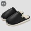 Home Cotton Slippers Winter Pu Waterproof Indoor Home Large Size Warm Plush Cotton Mop